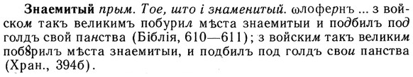 img/13/13-064_0342_Знаемитый.jpg