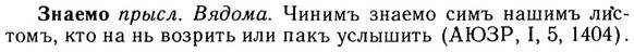 img/13/13-064_0343_Знаемо.jpg