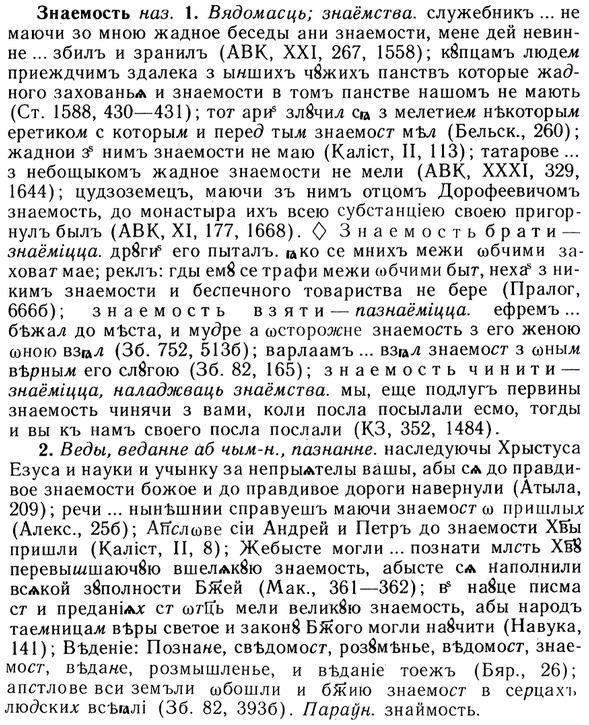 img/13/13-064_0344_Знаемость.jpg