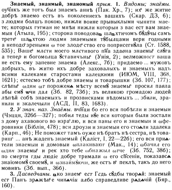 img/13/13-065_0345_Знаемый.jpg