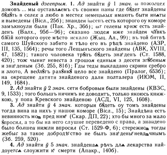 img/13/13-065_0347_Знайденый.jpg