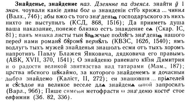 img/13/13-066_0348_Знайденье.jpg