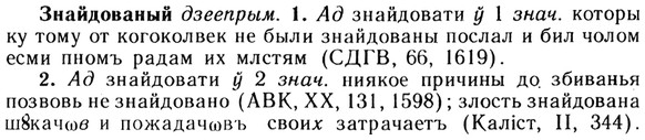 img/13/13-066_0349_Знайдованый.jpg