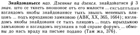 img/13/13-066_0350_Знайдованьесе.jpg