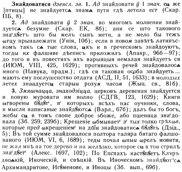img/13/13-067_0352_Знайдоватися.jpg