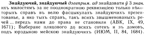 img/13/13-067_0353_Знайдуючий.jpg