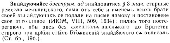 img/13/13-068_0354_Знайдуючийсе.jpg