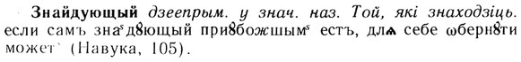 img/13/13-068_0356_Знайдующый.jpg