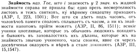 img/13/13-068_0358_Знаймость.jpg