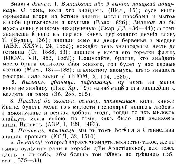 img/13/13-068_0360_Знайти.jpg