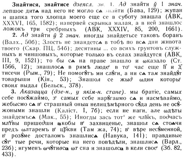 img/13/13-069_0361_Знайтися.jpg