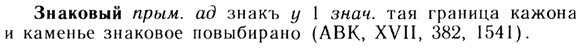 img/13/13-069_0362_Знаковый.jpg