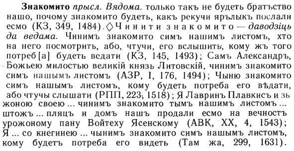 img/13/13-069_0364_Знакомито.jpg