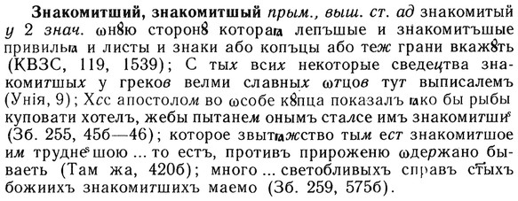img/13/13-070_0365_Знакомитший.jpg