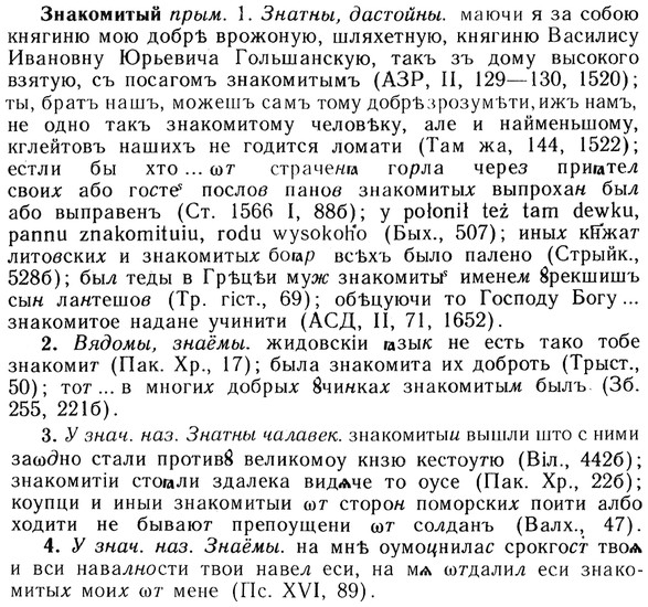 img/13/13-070_0366_Знакомитый.jpg