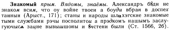 img/13/13-070_0367_Знакомый.jpg