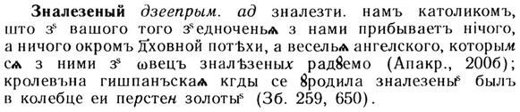 img/13/13-072_0369_Зналезеный.jpg