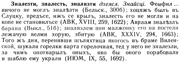 img/13/13-072_0371_Зналезти.jpg