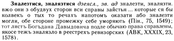 img/13/13-072_0372_Зналезтися.jpg