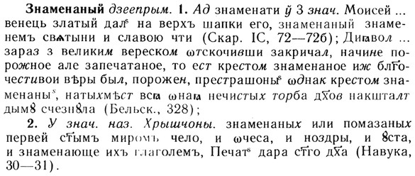 img/13/13-073_0378_Знаменаный.jpg