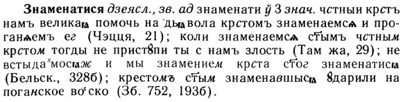 img/13/13-074_0381_Знаменатися.jpg
