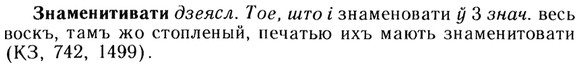img/13/13-076_0385_Знаменитивати.jpg