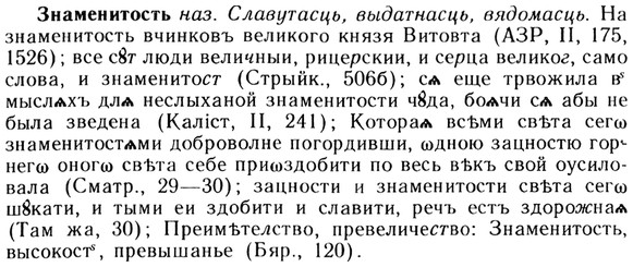 img/13/13-076_0386_Знаменитость.jpg