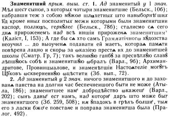 img/13/13-076_0387_Знаменитший.jpg