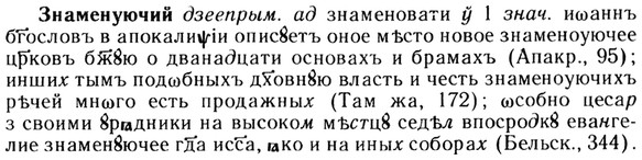 img/13/13-079_0395_Знаменуючий.jpg