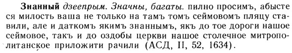 img/13/13-082_0400_Знанный.jpg