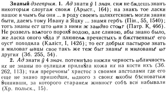 img/13/13-082_0401_Знаный.jpg