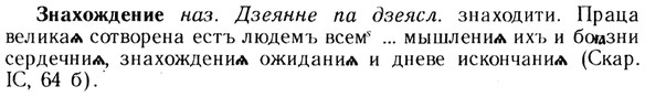 img/13/13-087_0411_Знахождение.jpg