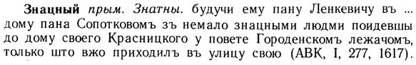 img/13/13-087_0416_Знацный.jpg
