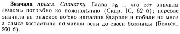 img/13/13-088_0419_Значала.jpg