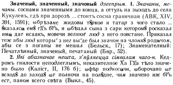 img/13/13-088_0421_Значеный.jpg