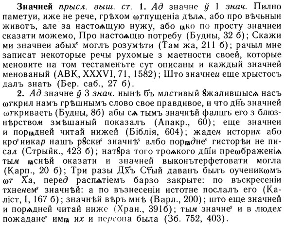 img/13/13-092_0427_Значней.jpg