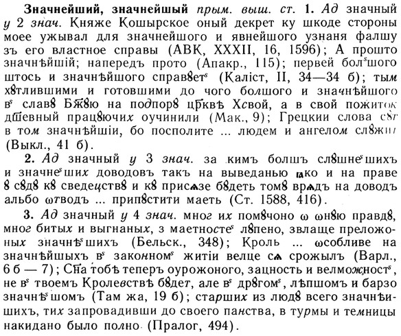 img/13/13-092_0428_Значнейший.jpg
