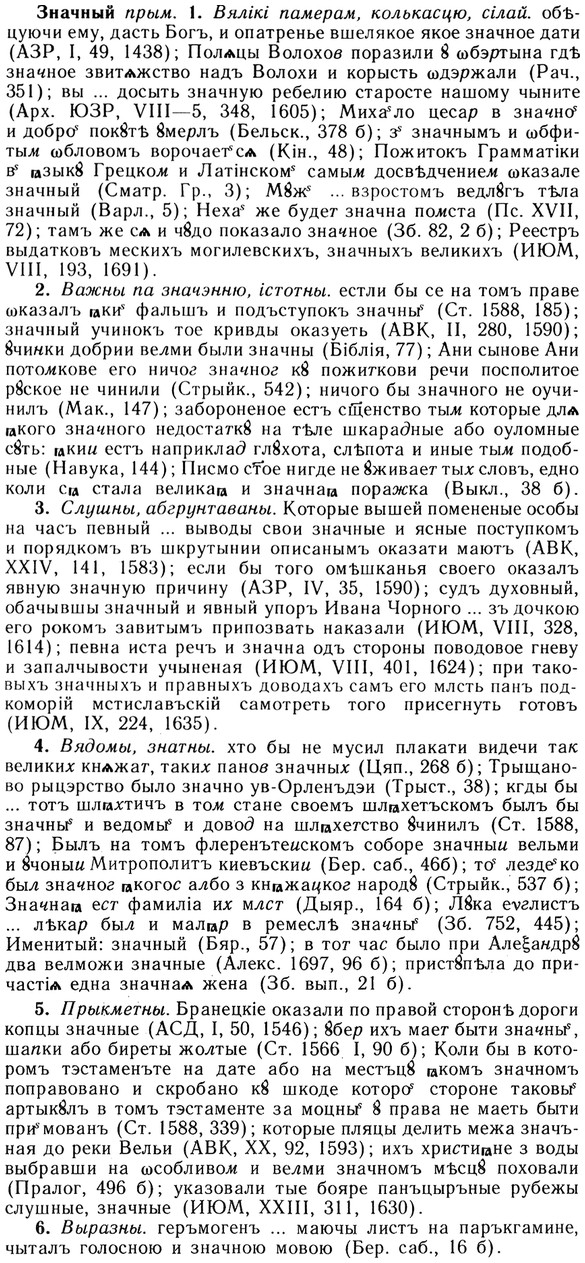 img/13/13-093_0430_Значный.jpg