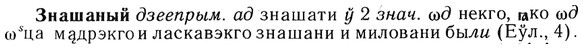 img/13/13-094_0436_Знашаный.jpg