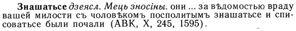 img/13/13-095_0438_Знашатьсе.jpg
