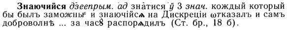 img/13/13-095_0441_Знаючийся.jpg