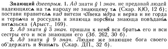 img/13/13-095_0442_Знающий.jpg