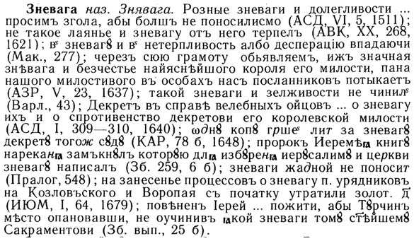 img/13/13-095_0443_Зневага.jpg