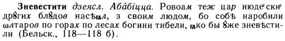 img/13/13-097_0461_Зневестити.jpg