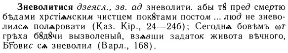 img/13/13-099_0469_Зневолитися.jpg