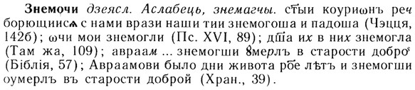 img/13/13-099_0476_Знемочи.jpg