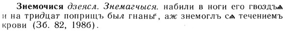 img/13/13-099_0477_Знемочися.jpg