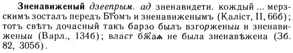img/13/13-100_0481_Зненавиженый.jpg