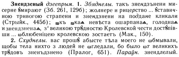 img/13/13-100_0484_Знендзеный.jpg