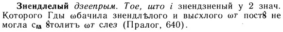 img/13/13-100_0485_Знендлелый.jpg